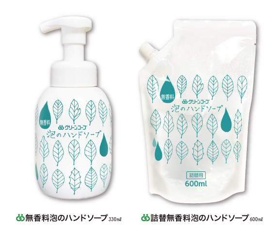 handsoap2