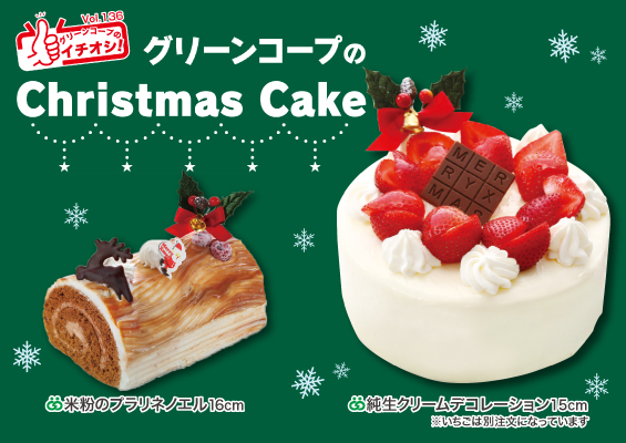 christmascake3