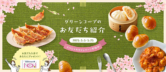 otomodachi1