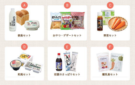 otomodachi2-1