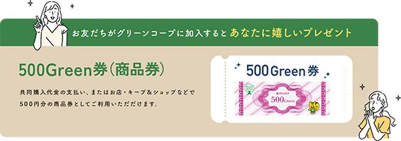 otomodachi3