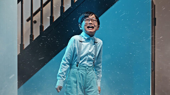 ice