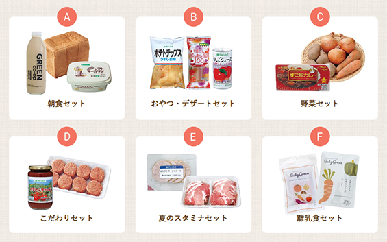 otomodachi2