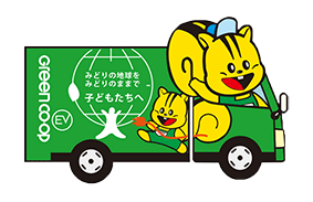 genkikun