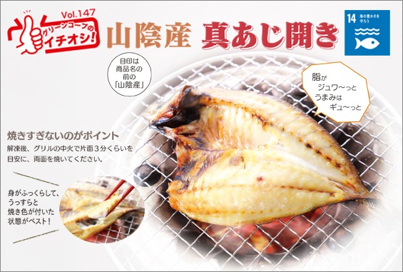 ichioshi_10gatsu
