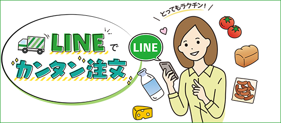 line_1_4